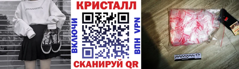 Купить где  Северобайкальск  АМФ Розовый 