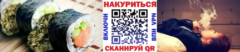 Купить закладки  Северобайкальск  Печенье с ТГК конопля 
