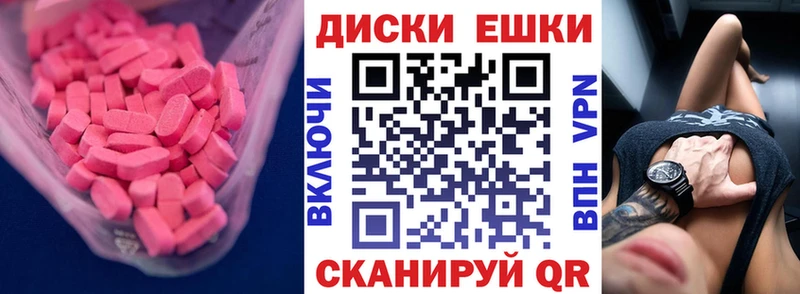 Экстази 300 mg  Купить  Северобайкальск 