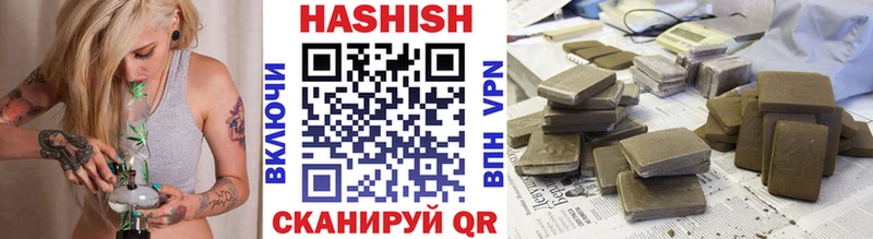 ГАШИШ VHQ  Купить  Северобайкальск 