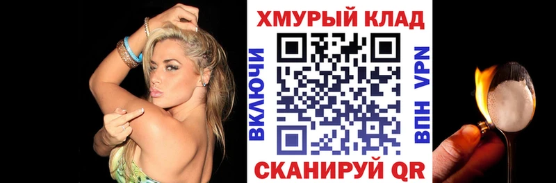 ГЕРОИН Heroin  Купить где  Северобайкальск 