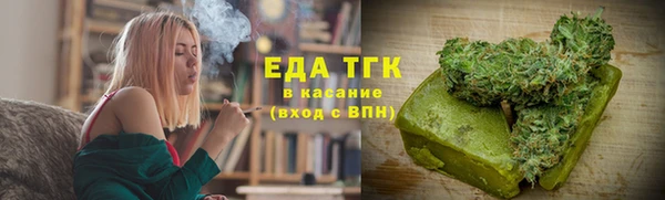 спайс Алексин