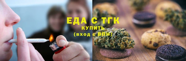 спайс Алексин