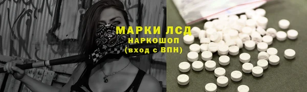 прущий лед Алексеевка