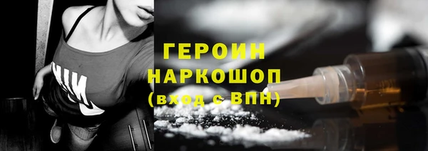спайс Алексин