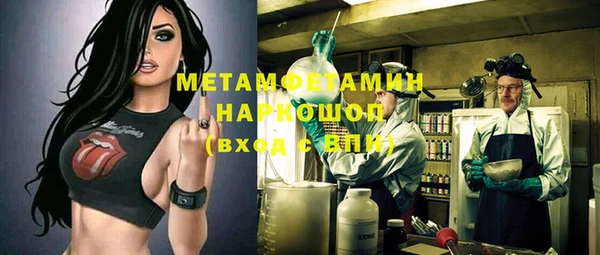 спайс Алексин
