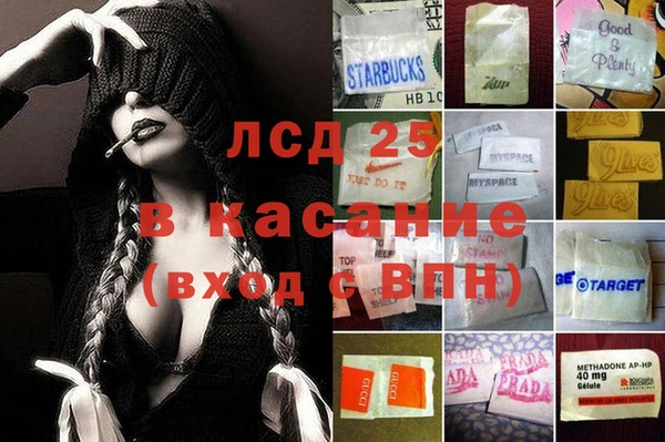 прущий лед Алексеевка