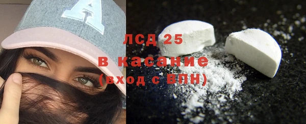 спайс Алексин