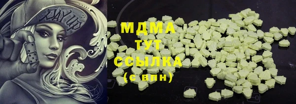 спайс Алексин