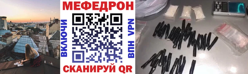 Купить  Северобайкальск  МЕФ мука 