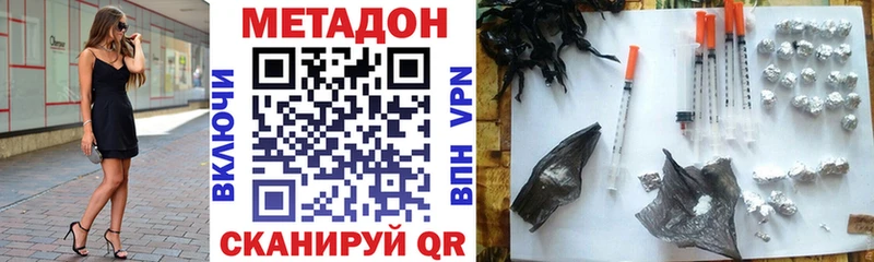 Купить где  Северобайкальск  МЕТАДОН мёд 