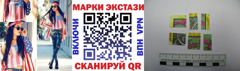 Купить где  Северобайкальск  Марки NBOMe 1,8мг 